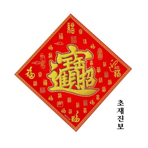 마오타이왕자주