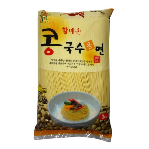 콩국수용면