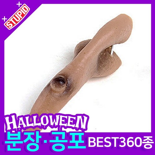 쓸데없는선물