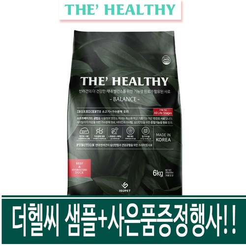 참좋은사료