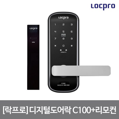 locpro