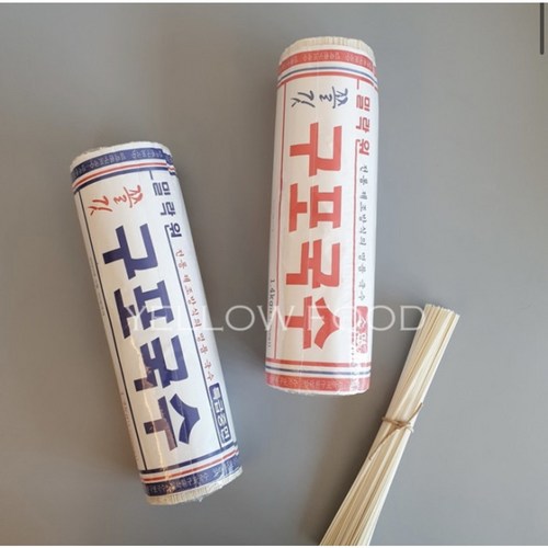 블루밀국수