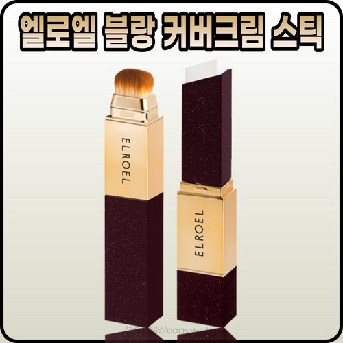 엘로치오자르v2