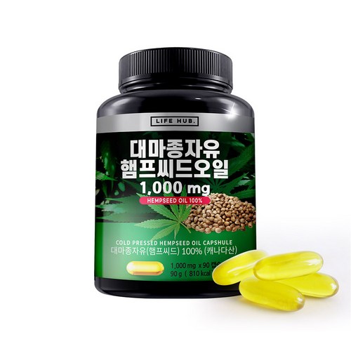 대마종자유