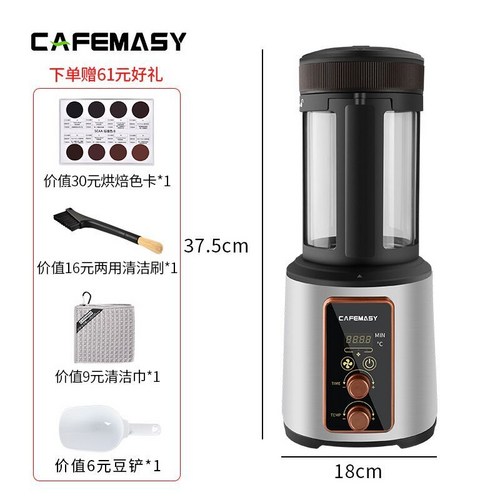 cafemasy