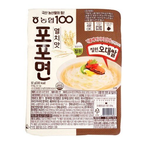 농협식품우리쌀국수