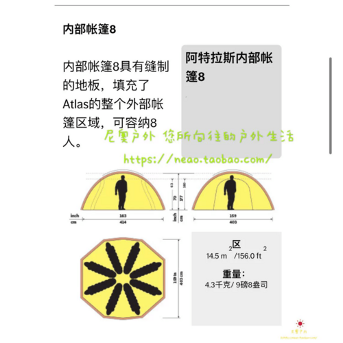 힐레베르그아틀라스