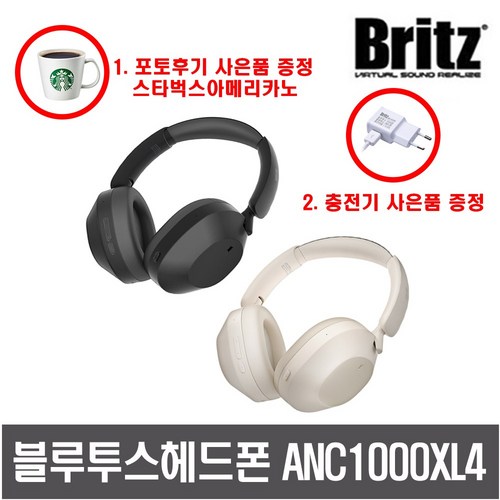 ANC1000XL4 블루투스헤드폰 노이즈캔슬링 폴더블 유무선 최대80시간사용, 블랙