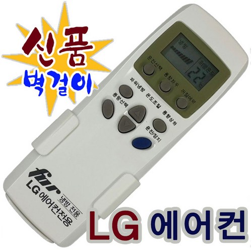 lsw440a