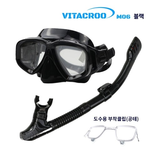 도수스노쿨링