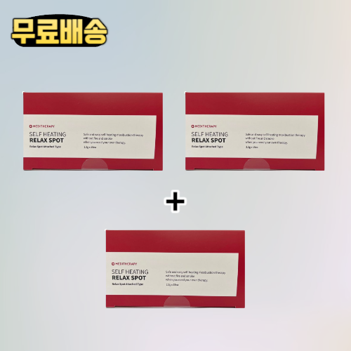 릴렉스팟쑥