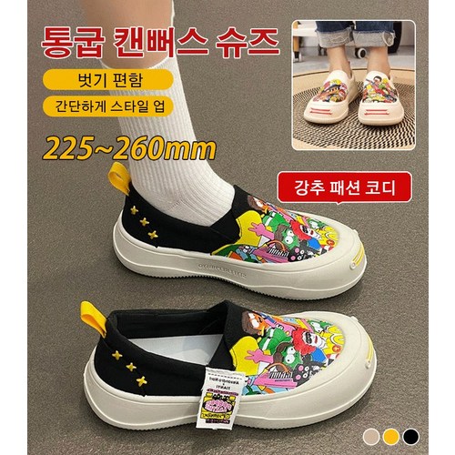 힙하게한지민신발