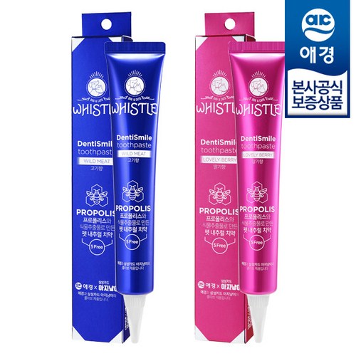 휘슬치약