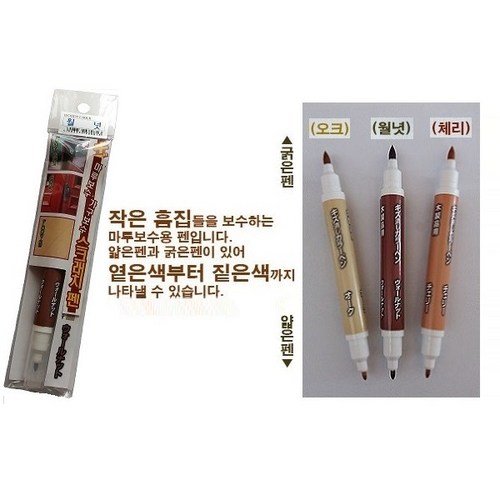 와인오크스틱