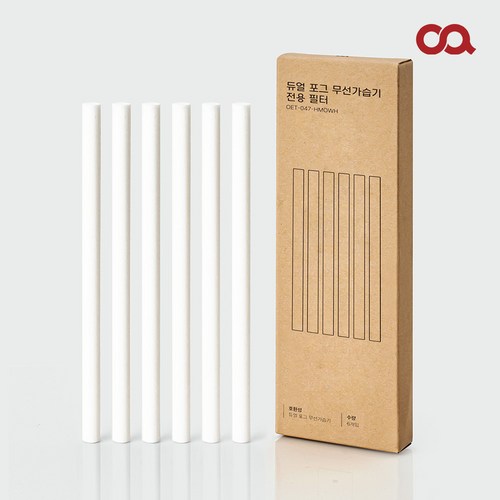 오아듀얼포그무선가습기