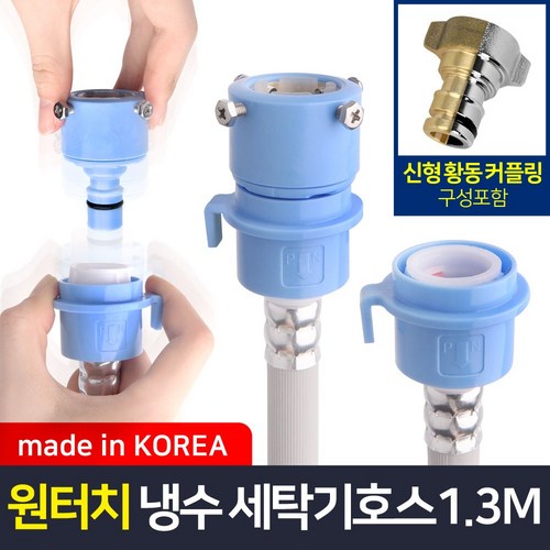 수동세탁기