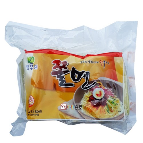 청우림쫄면