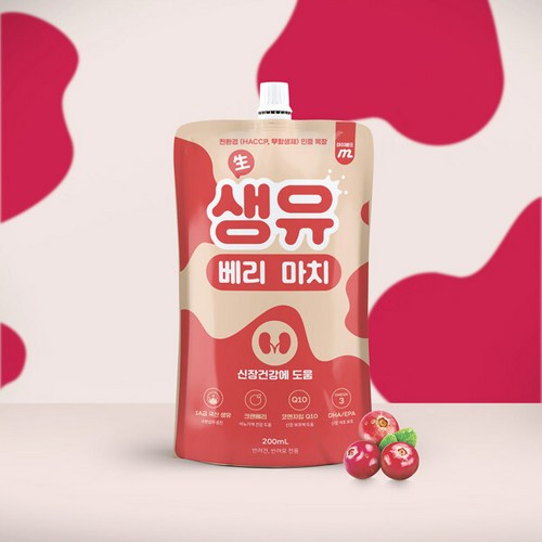 생유베리마치펫밀크