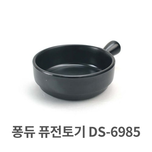 퐁듀멜라민