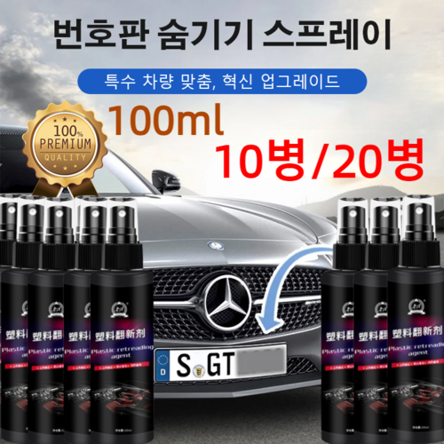 sa8프리워시