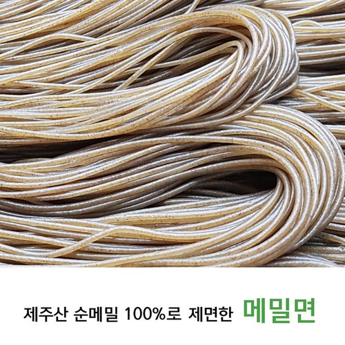 메밀국수제주산