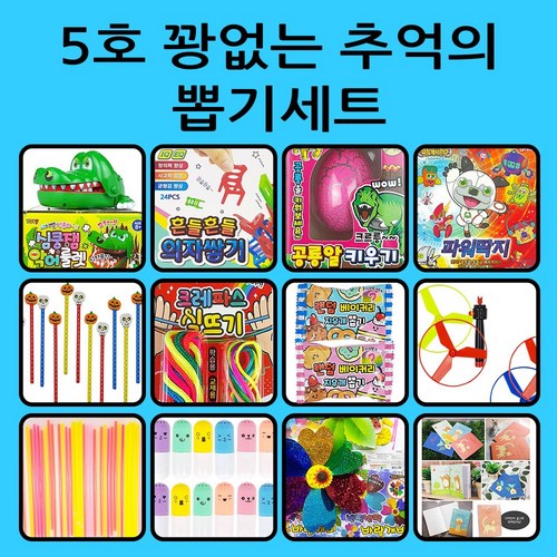 운세뽑기종이