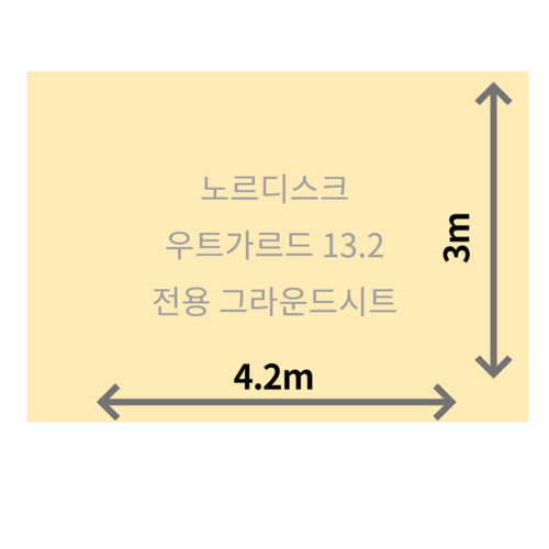 듀랑고r2그라운드시트