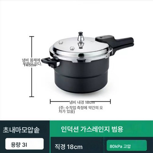 풍년압력밥솥 추천 10