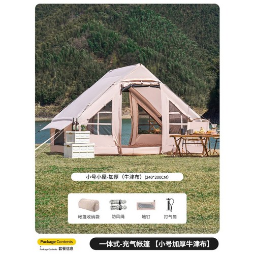 장박텐트