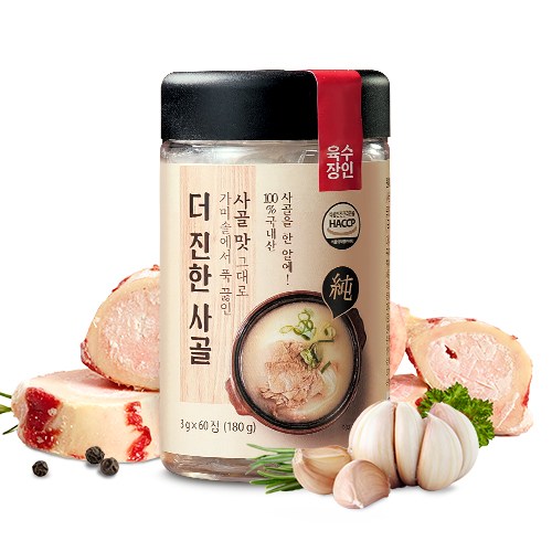 루엣비든270