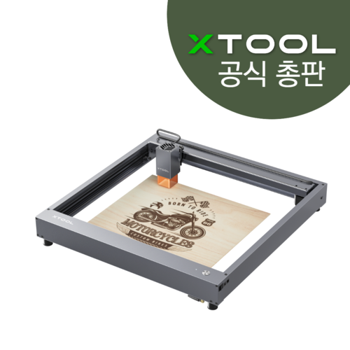 클라리티집진기