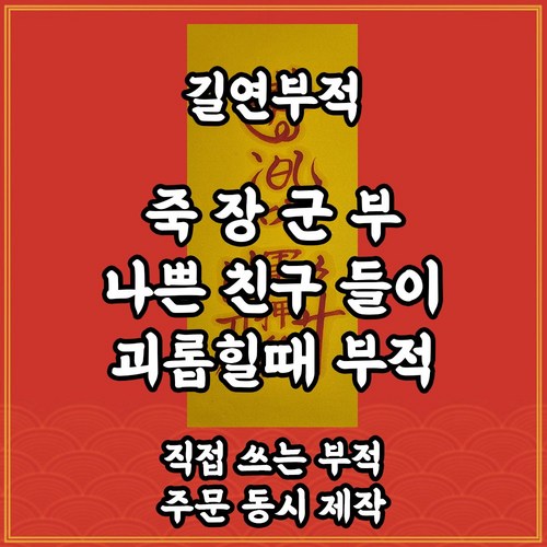 주역