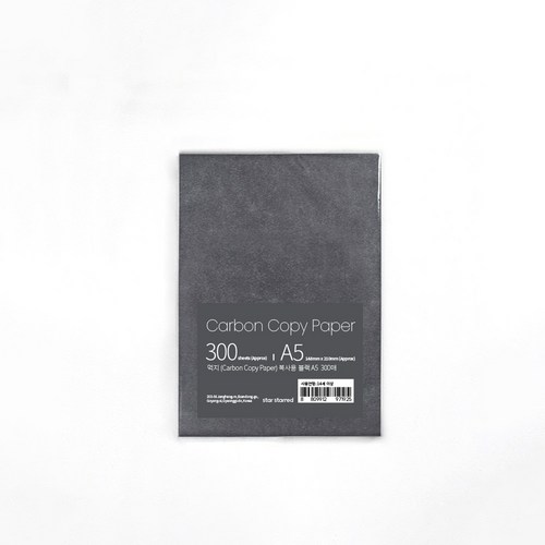 star starred 먹지 (Carbon Copy Paper) 그대로 옮기는 종이, 블랙 A5 300매