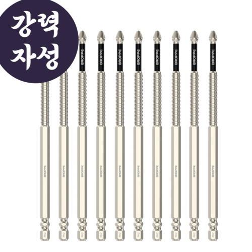 안쏘니 자석 드라이버 비트 세트 드릴 십자 전동 논****** 헤드, 150mm 10개 세트, 1개