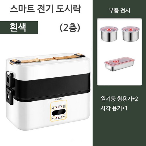 삶은계란도시락