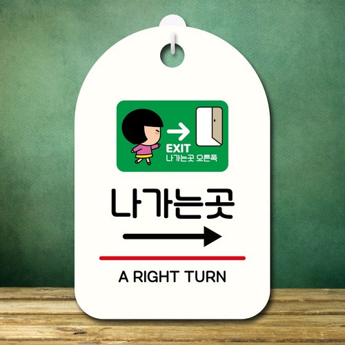 봄이오는곳