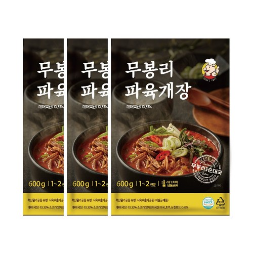 얼큰육개장칼국수