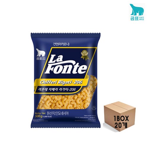 라폰테마카로니