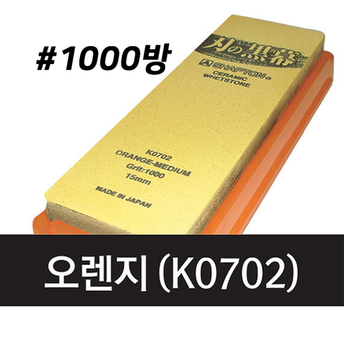 인의흑막3000