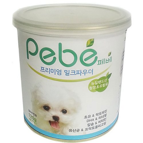 페베밀크파우더