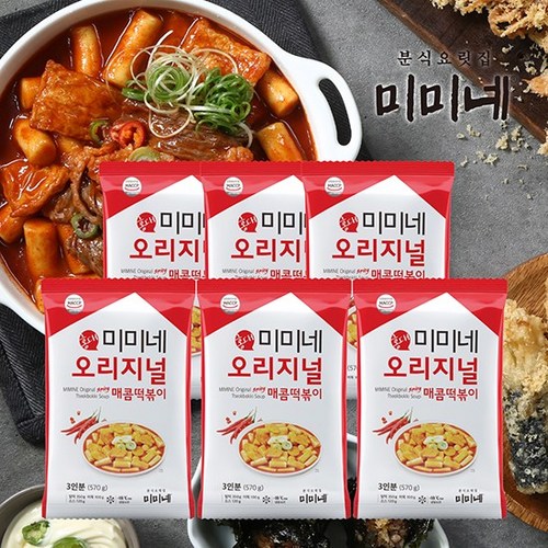 [미미네] 오리지널 매콤떡볶이 570g x 6봉 (총18인분) - 맛있는 떡볶이 추천