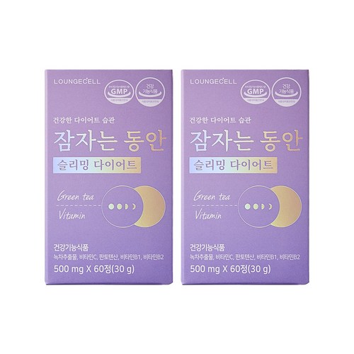 네이처다이어트