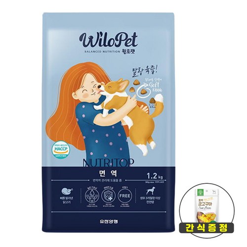 말랑육즙