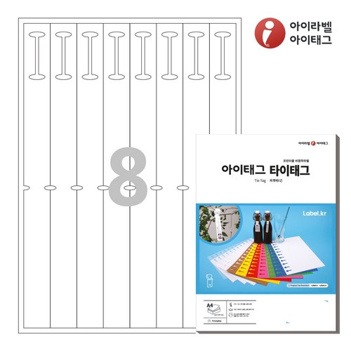 와인택