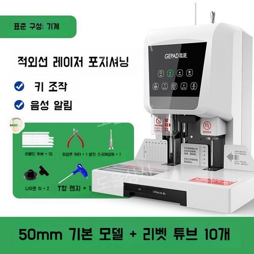 간인천공