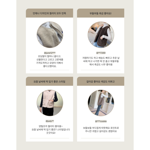브리올리 보들보들 뽀글이 후리스 조끼 양털 베스트 겨울 여성 쪼끼 빅사이즈