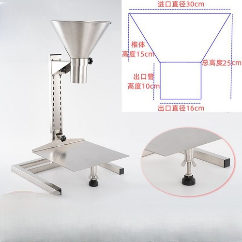 업소용식품깔때기거치대