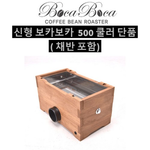 고급생두1kg보카보카250