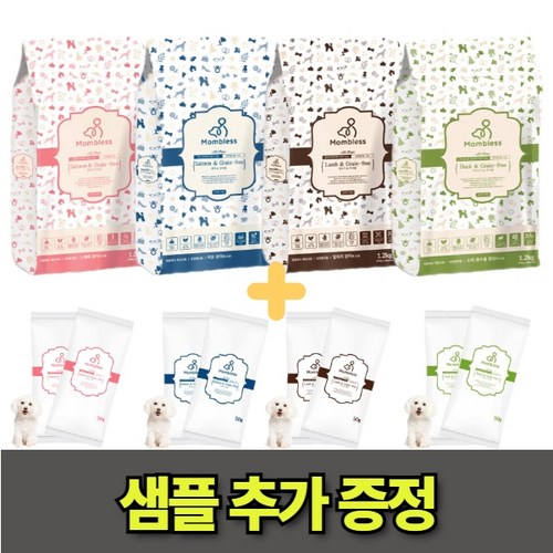 맘블레스양고기