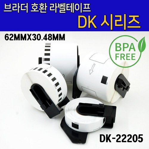 dk-22205